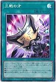 card_3206_series_5072_rarity_1299_