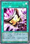 card_3206_series_7160_rarity_7_