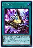 card_3206_series_7160_rarity_8_