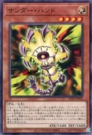 card_3207_series_3219_rarity_1_