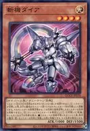 card_3208_