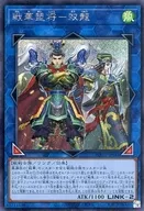 card_3217_series_7150_rarity_5_