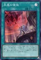 card_3221_series_5072_rarity_3_
