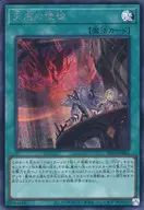card_3221_series_5072_rarity_5_