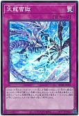 card_3222_series_5072_rarity_3_