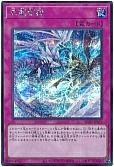 card_3222_series_5072_rarity_5_
