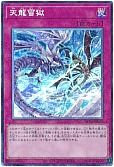 card_3222_series_5072_rarity_1299_