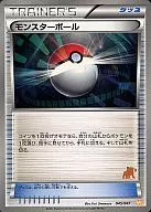 card_23924_series_61143_rarity_95225_