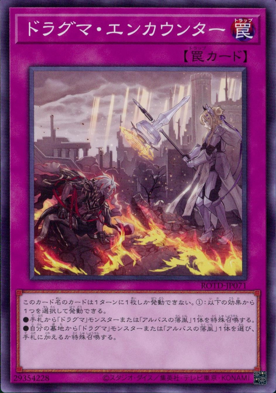 card_3227_series_7150_rarity_1_