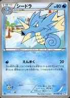card_23943_series_61144_rarity_65214_