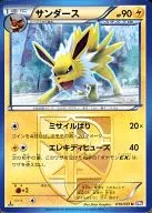 card_23902_series_61144_rarity_65215_