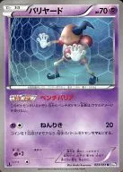 card_23903_series_61144_rarity_65215_
