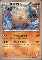 card_23905_series_61144_rarity_65214_