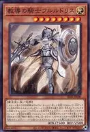 card_3228_series_4714_rarity_1_