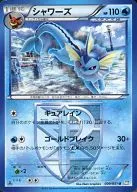 card_23899_series_61145_rarity_65215_