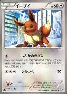 card_23922_series_61145_rarity_65214_