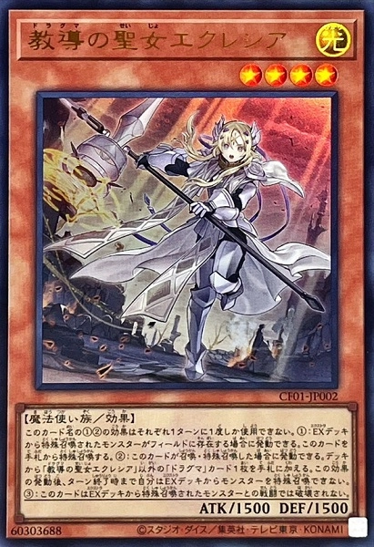card_3229_