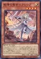 card_3229_series_5072_rarity_3_