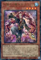 card_381