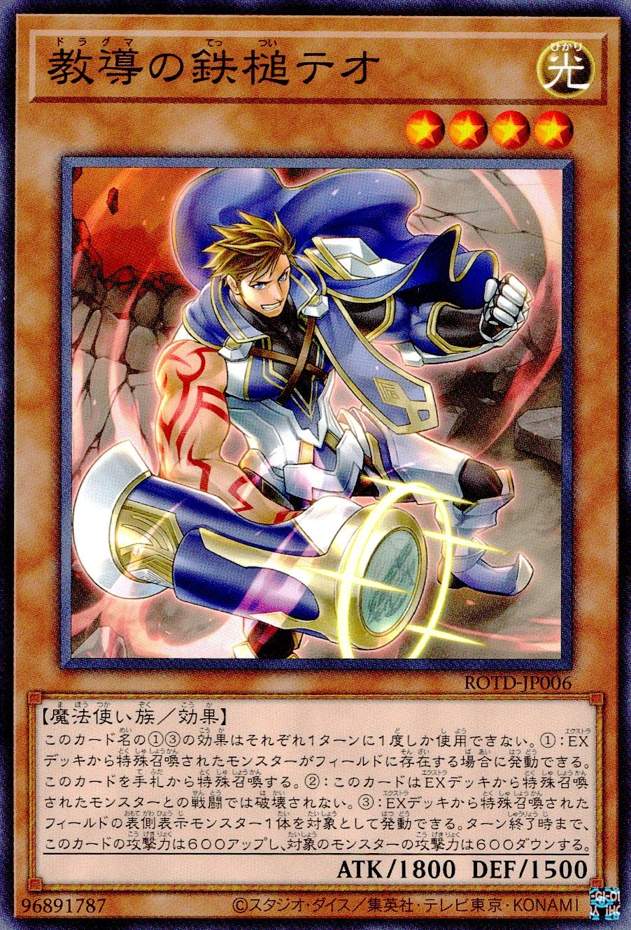 card_3230_series_7150_rarity_1_