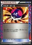 card_24160_series_61148_rarity_95225_