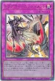 card_3232_series_5072_rarity_7_