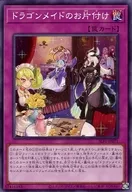 card_3233_series_3238_rarity_1_