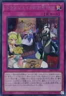 card_3233_series_3238_rarity_5_