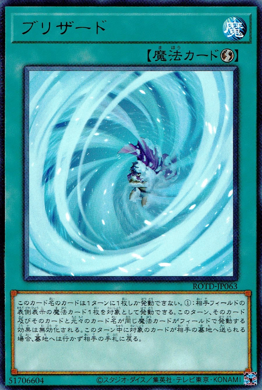 card_3238_