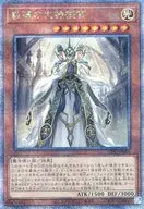 card_3240_series_1019_rarity_408_