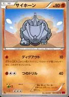 card_23908_series_61156_rarity_65214_