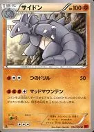 card_23909_series_61156_rarity_65215_