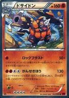 card_27876