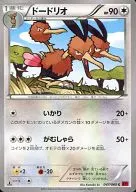 card_23918_series_61156_rarity_65214_