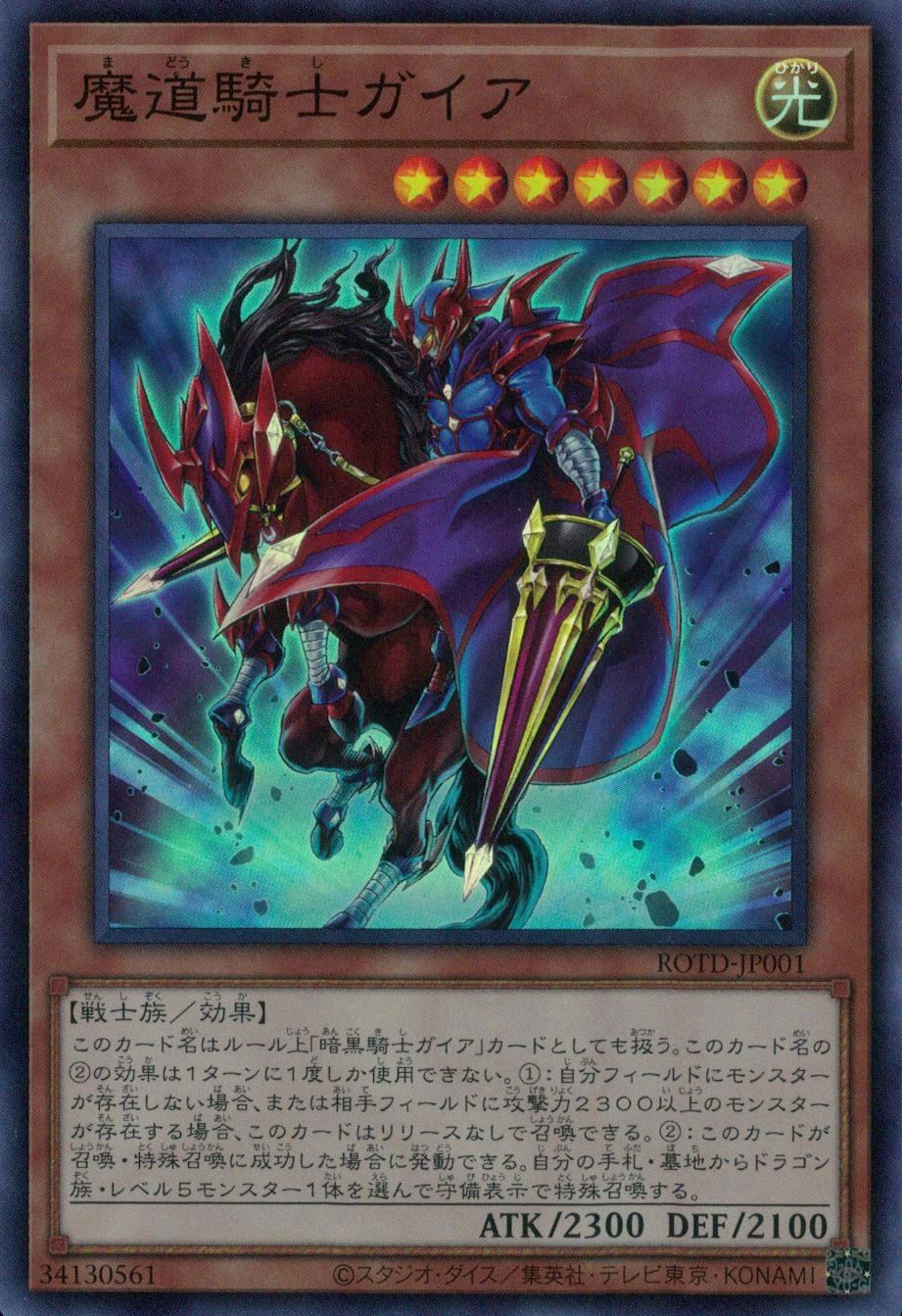 card_3242_