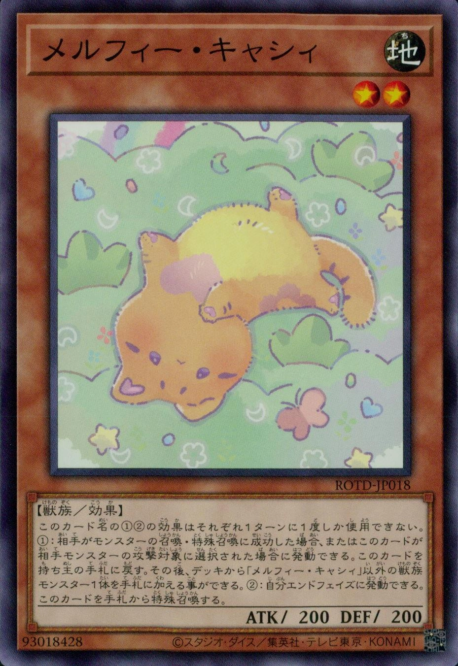 card_3244_series_7150_rarity_1_
