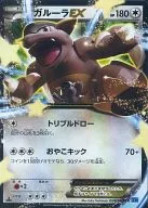 card_31995