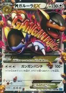 card_31996