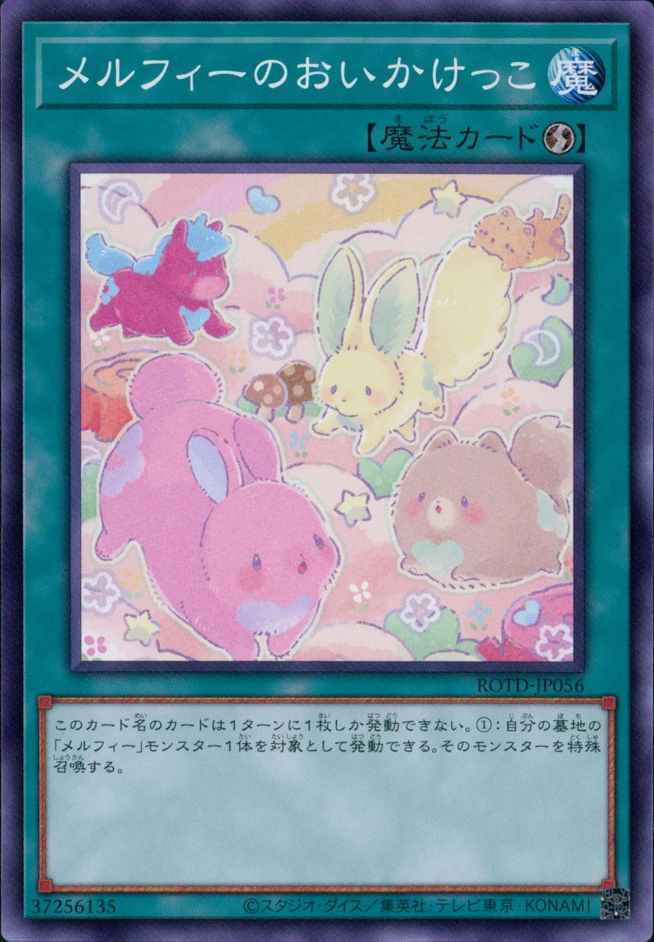 card_3246_