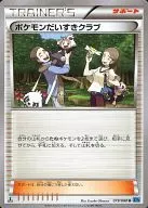 card_32010