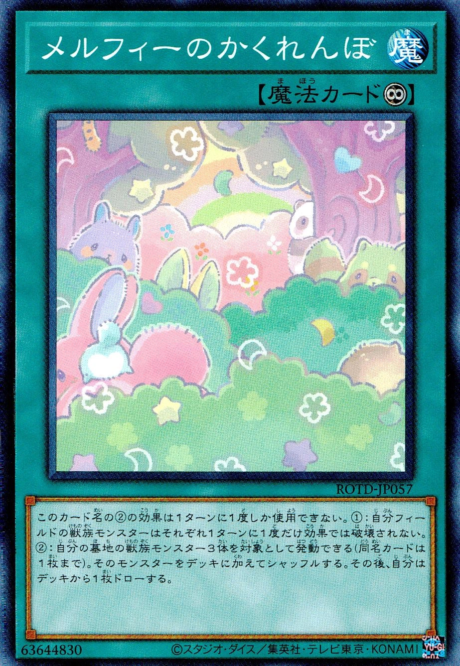 card_3247_series_7150_rarity_1_