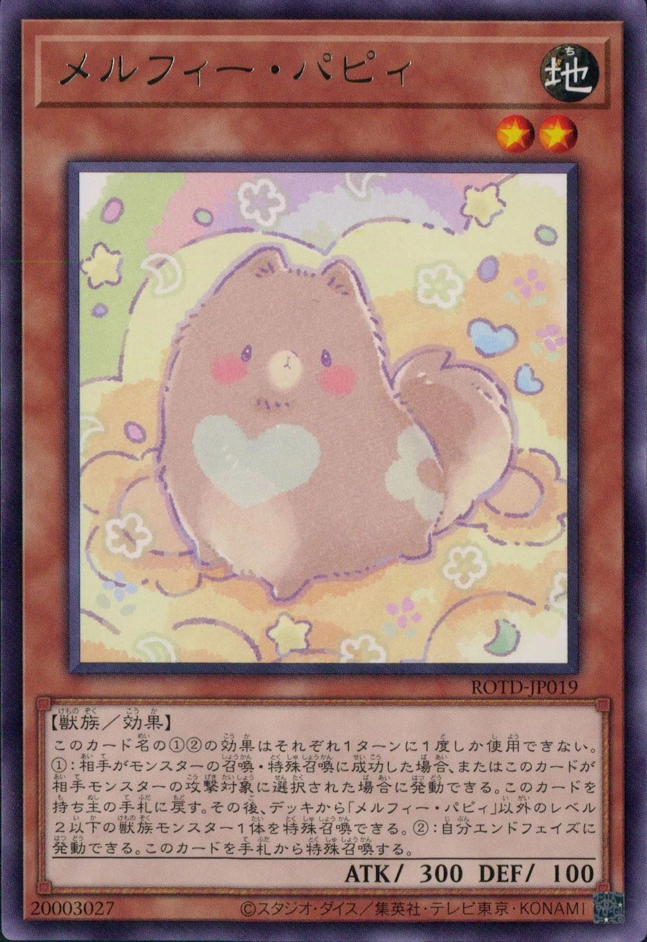 card_3248_series_7150_rarity_62_