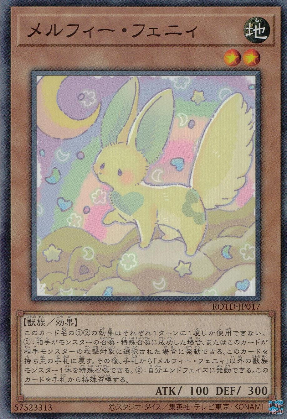 card_3249_