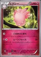 card_23913_series_61161_rarity_65214_