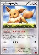 card_23922_series_61161_rarity_65214_