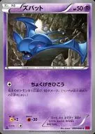 card_23927_series_61162_rarity_65214_