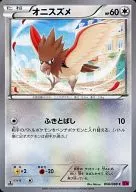 card_23911_series_61162_rarity_65214_