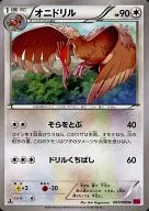 card_23912_series_61162_rarity_65215_