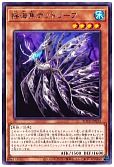 card_3254_series_7150_rarity_62_