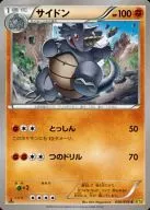 card_23909_series_61165_rarity_65214_